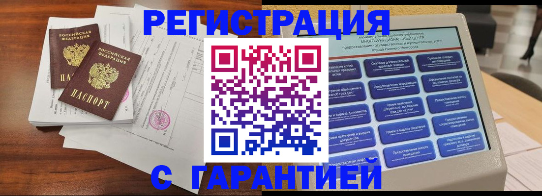 регистрация для школы в Волосово